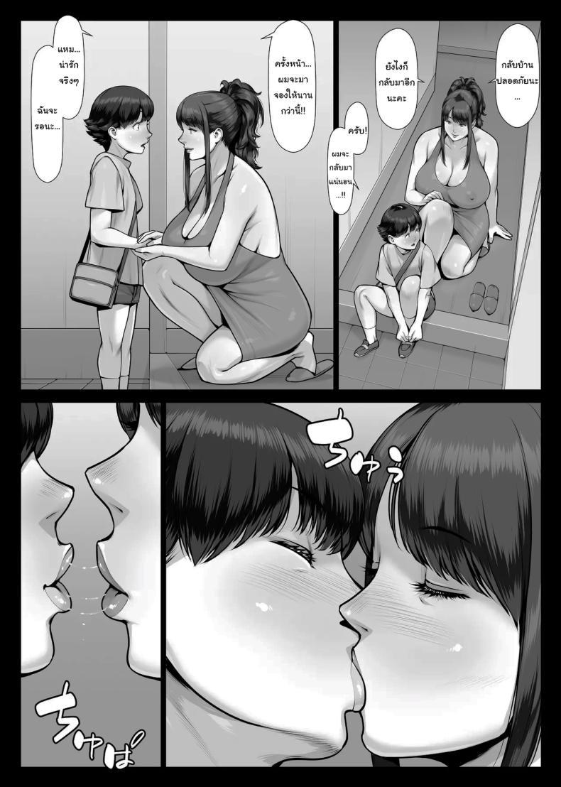 Doujin-Lc- อ่าน โดจิน มังฮวา เกาหลี ญี่ปุ่น จีน แปลไทย ครั้งแรกของผมกับพี่สาวสุดอลังการ [Enma]ss32 ตอนที่ 1 2 3 4 5 6 7 8 9 10 11 12 13 14 ฟรี ไม่มีโฆษณา อ่าน โดจิน Manhwa เกาหลี ญี่ปุ่น จีน เรามีครบ คัดมาให้เน้นๆ โดจิน 18+ รับประกันความฟินโดย  Doujin Lc