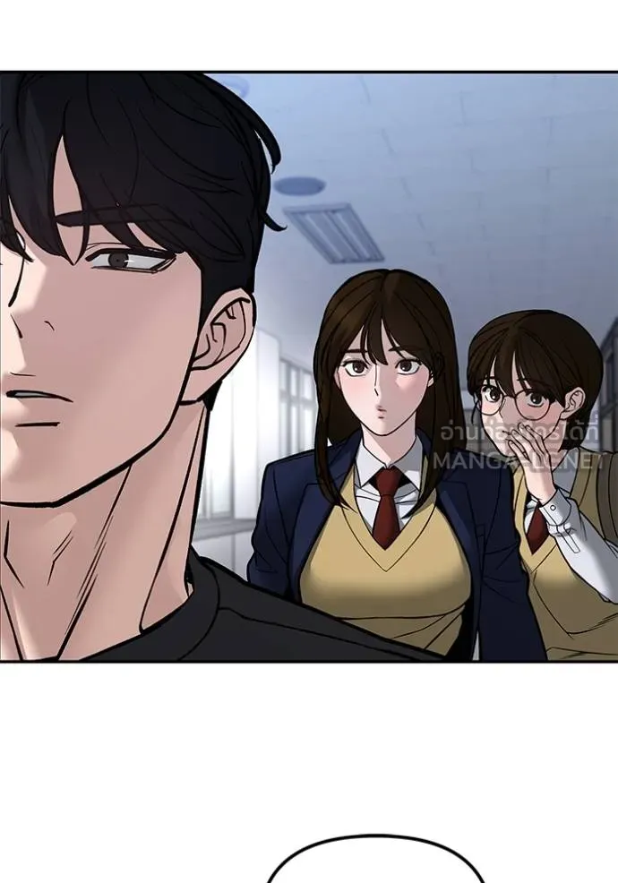 เลวฟาดเลว ตอนที่ 123 รูปที่ 189