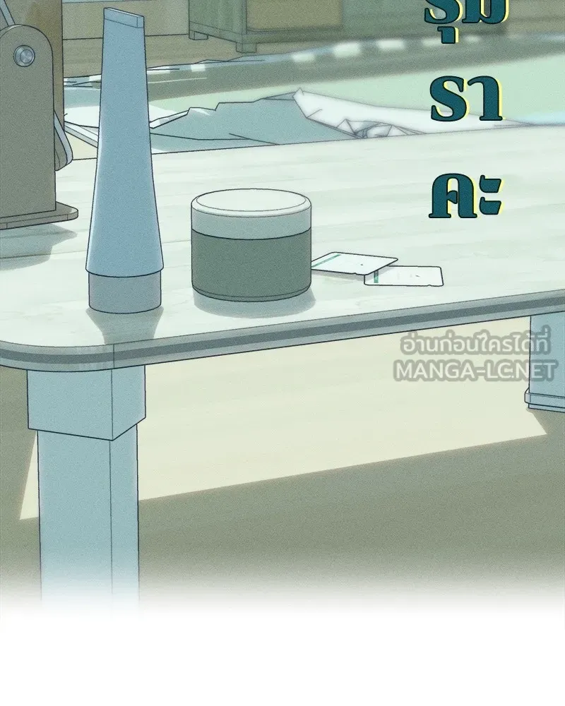 บุปผารุ่มราคะ ตอนที่ 3 รูปที่ 102