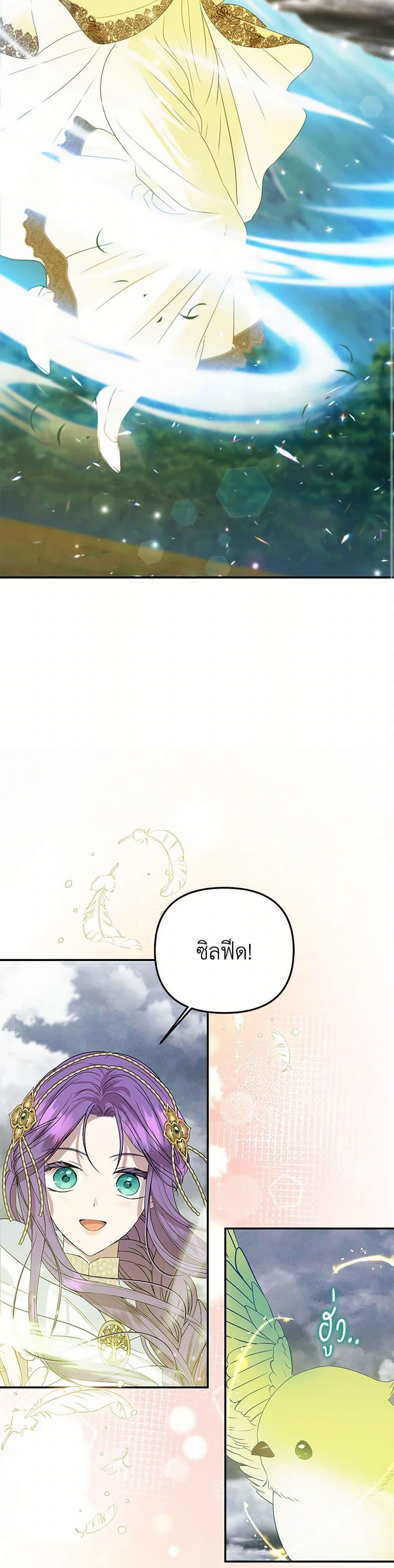 Manga-lc-com อ่านมังงะ อ่านการ์ตูน ออนไลน์ ฟรี Materialistic Princess ตอนที่ 1 2 3 4 5 6 7 8 9 10 11 12 13 14 ฟรี ไม่มีโฆษณา Manga-lc - อ่าน มังงะ อ่าน การ์ตูน ออนไลน์ อ่านมังงะ ฟรี