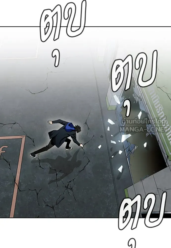 ดรูอิดแห่งสถานีโซล ตอนที่ 10 รูปที่ 36