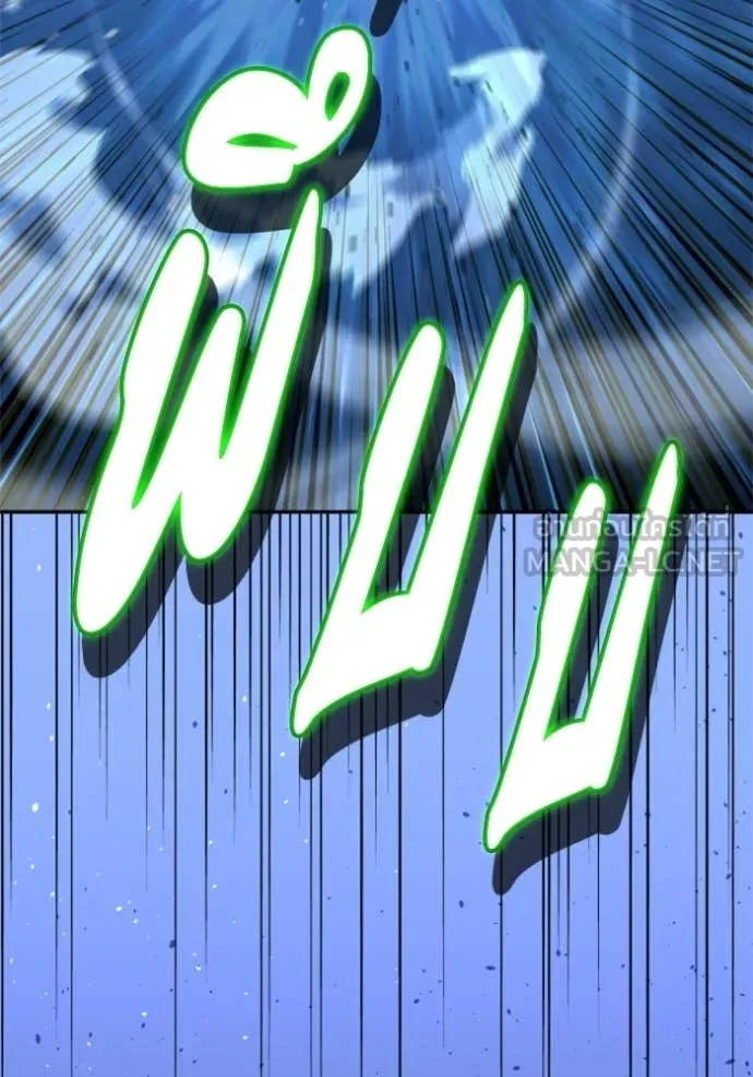 อดีตบอสหอคอย ตอนที่ 129 รูปที่ 60