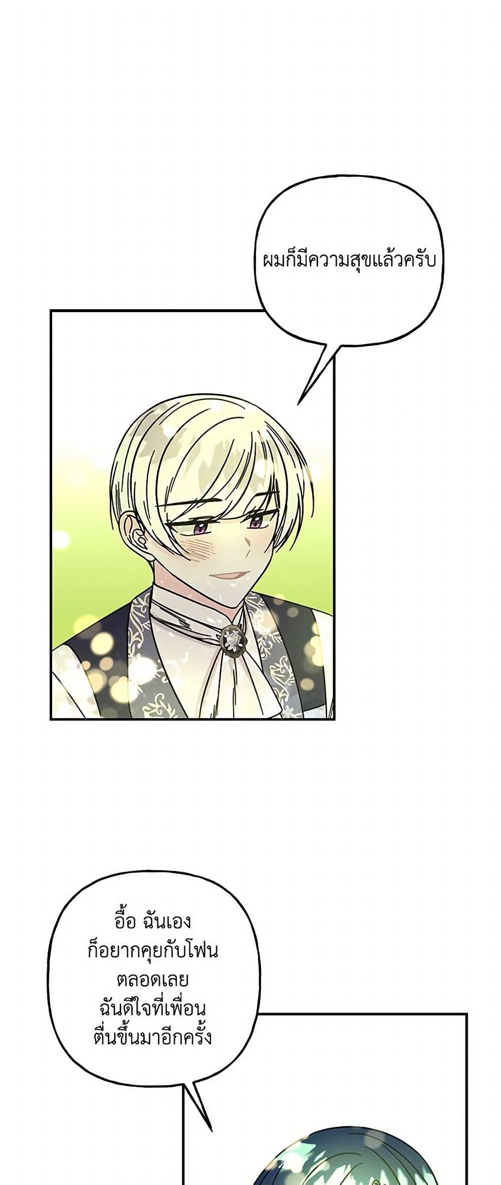 Manga-lc-com อ่านมังงะ อ่านการ์ตูน ออนไลน์ ฟรี Daughter of the Archmage ตอนที่ 1 2 3 4 5 6 7 8 9 10 11 12 13 14 ฟรี ไม่มีโฆษณา Manga-lc - อ่าน มังงะ อ่าน การ์ตูน ออนไลน์ อ่านมังงะ ฟรี