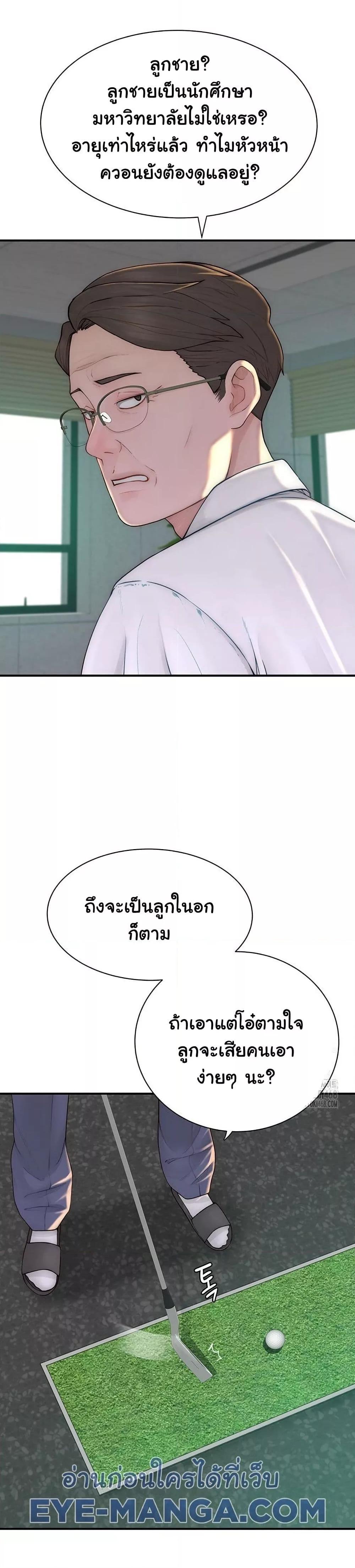 Doujin-Lc- อ่าน โดจิน มังฮวา เกาหลี ญี่ปุ่น จีน แปลไทย Addicted to My Stepmom ตอนที่ 1 2 3 4 5 6 7 8 9 10 11 12 13 14 ฟรี ไม่มีโฆษณา อ่าน โดจิน Manhwa เกาหลี ญี่ปุ่น จีน เรามีครบ คัดมาให้เน้นๆ โดจิน 18+ รับประกันความฟินโดย  Doujin Lc