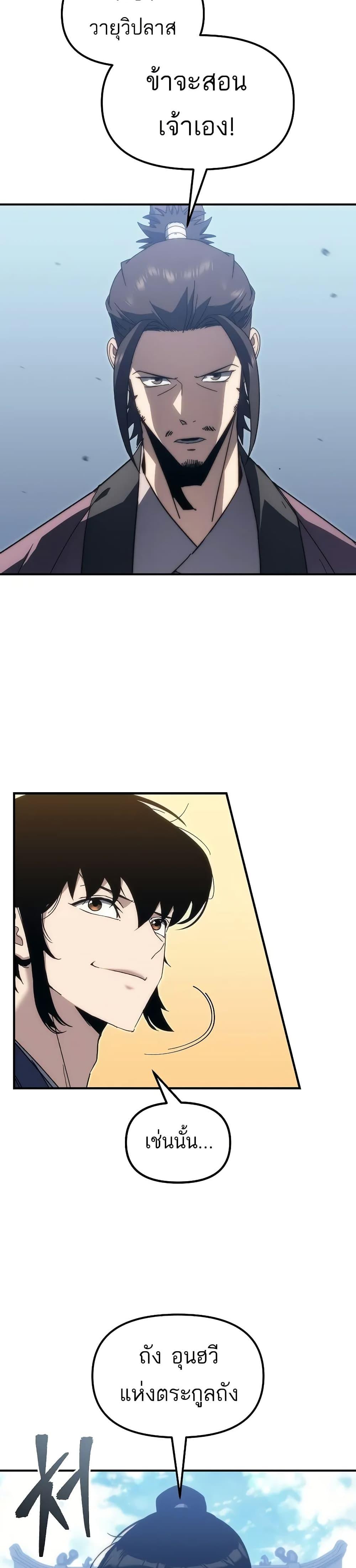 Manga-lc-com อ่านมังงะ อ่านการ์ตูน ออนไลน์ ฟรี Legend of the Reincarnated Demon God ตอนที่ 1 2 3 4 5 6 7 8 9 10 11 12 13 14 ฟรี ไม่มีโฆษณา Manga-lc - อ่าน มังงะ อ่าน การ์ตูน ออนไลน์ อ่านมังงะ ฟรี