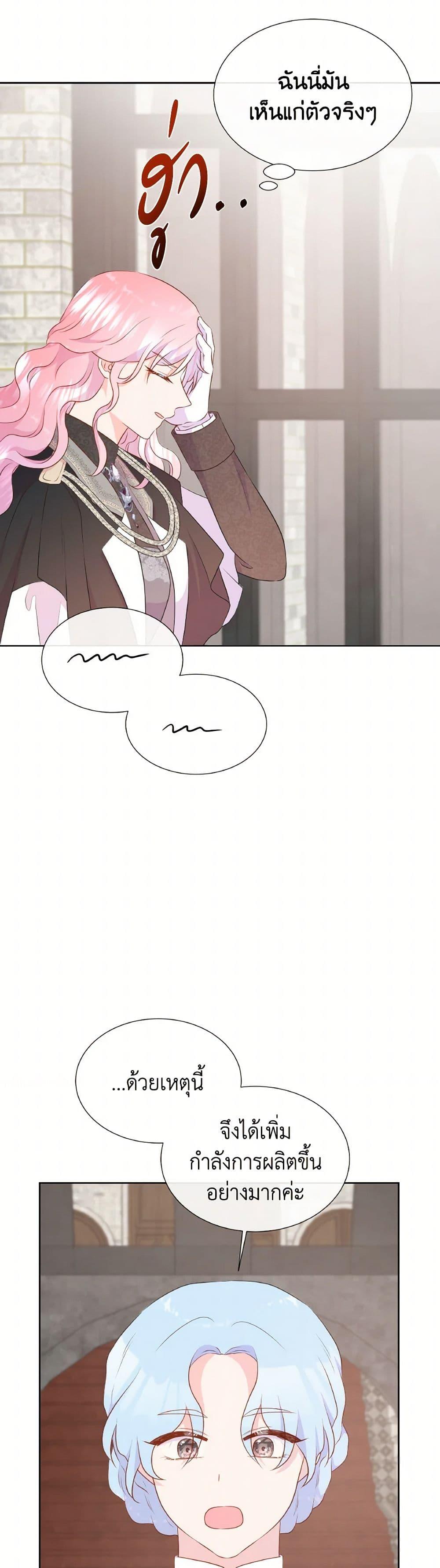 Manga-lc-com อ่านมังงะ อ่านการ์ตูน ออนไลน์ ฟรี Don’t Trust the Female Lead ตอนที่ 1 2 3 4 5 6 7 8 9 10 11 12 13 14 ฟรี ไม่มีโฆษณา Manga-lc - อ่าน มังงะ อ่าน การ์ตูน ออนไลน์ อ่านมังงะ ฟรี