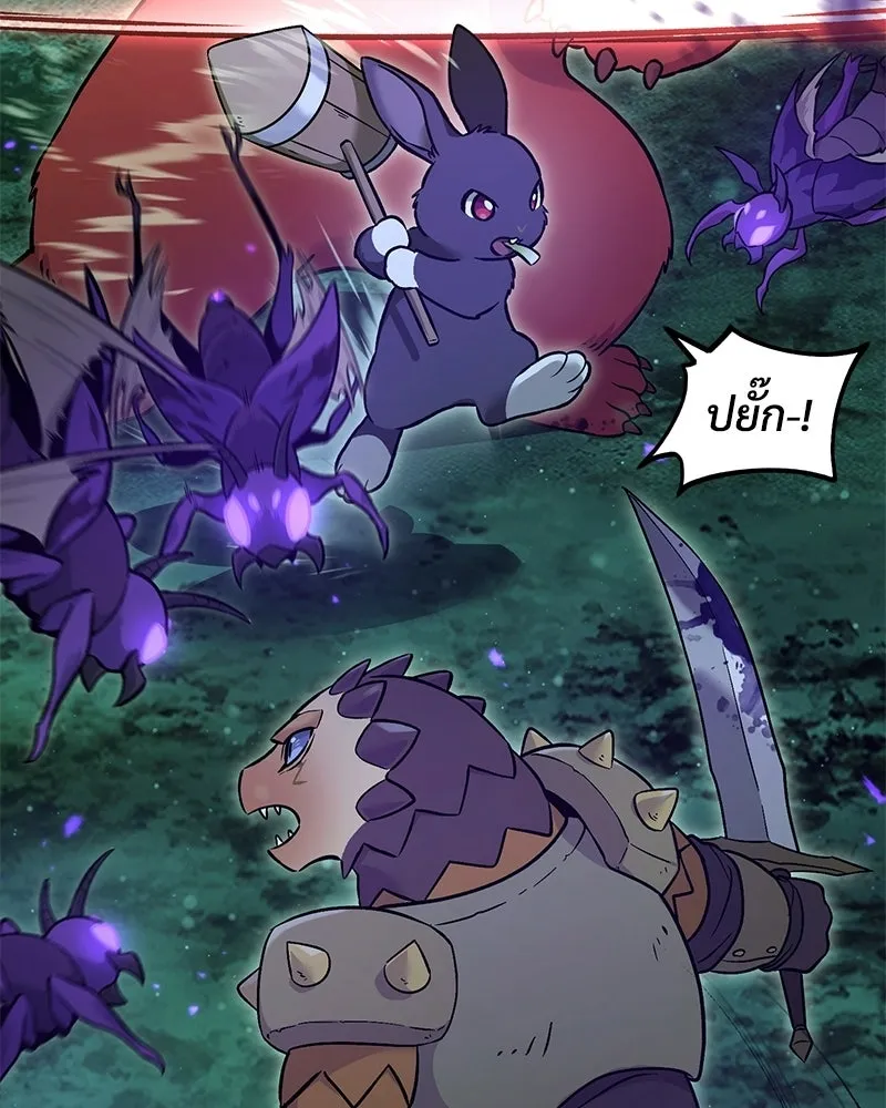 ปลูกผักพิชิตหอคอย ตอนที่ 104 รูปที่ 59