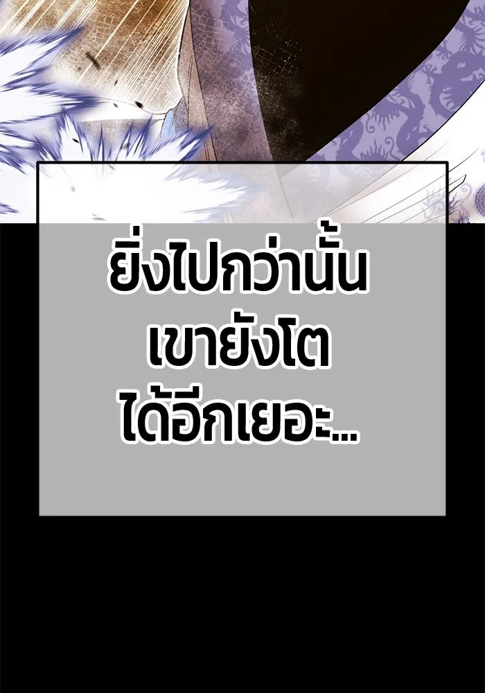 +99 ท่อนไม้พร้อมบวก ตอนที่ 49 ผู้เข้าชิง (3) รูปที่ 176