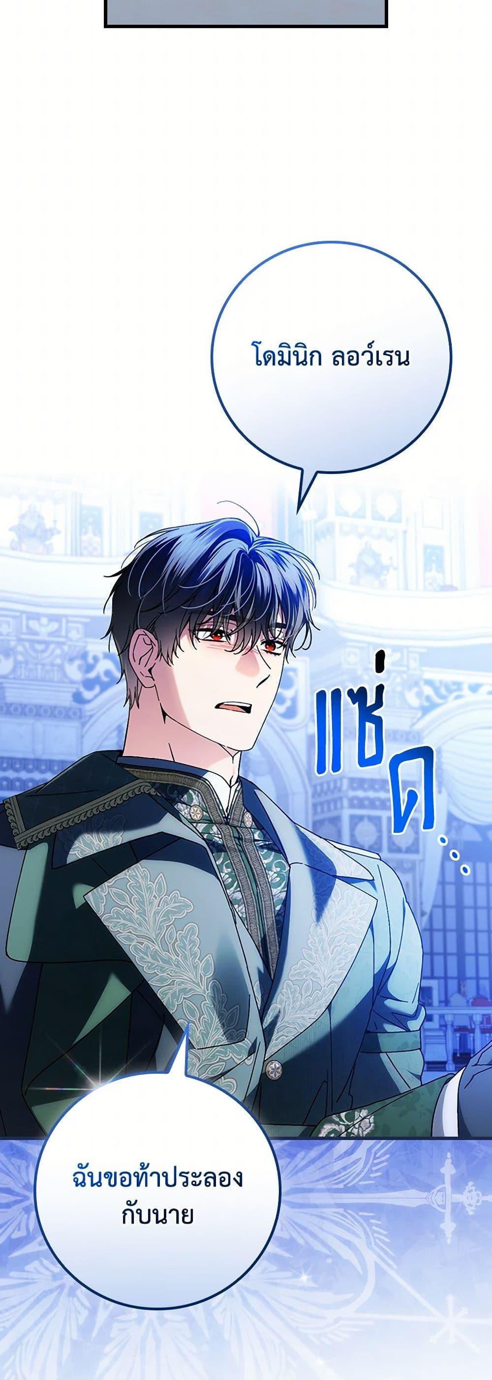 Manga-lc-com อ่านมังงะ อ่านการ์ตูน ออนไลน์ ฟรี The Perfect Plan for a Fairy-Tale Ending ตอนที่ 1 2 3 4 5 6 7 8 9 10 11 12 13 14 ฟรี ไม่มีโฆษณา Manga-lc - อ่าน มังงะ อ่าน การ์ตูน ออนไลน์ อ่านมังงะ ฟรี