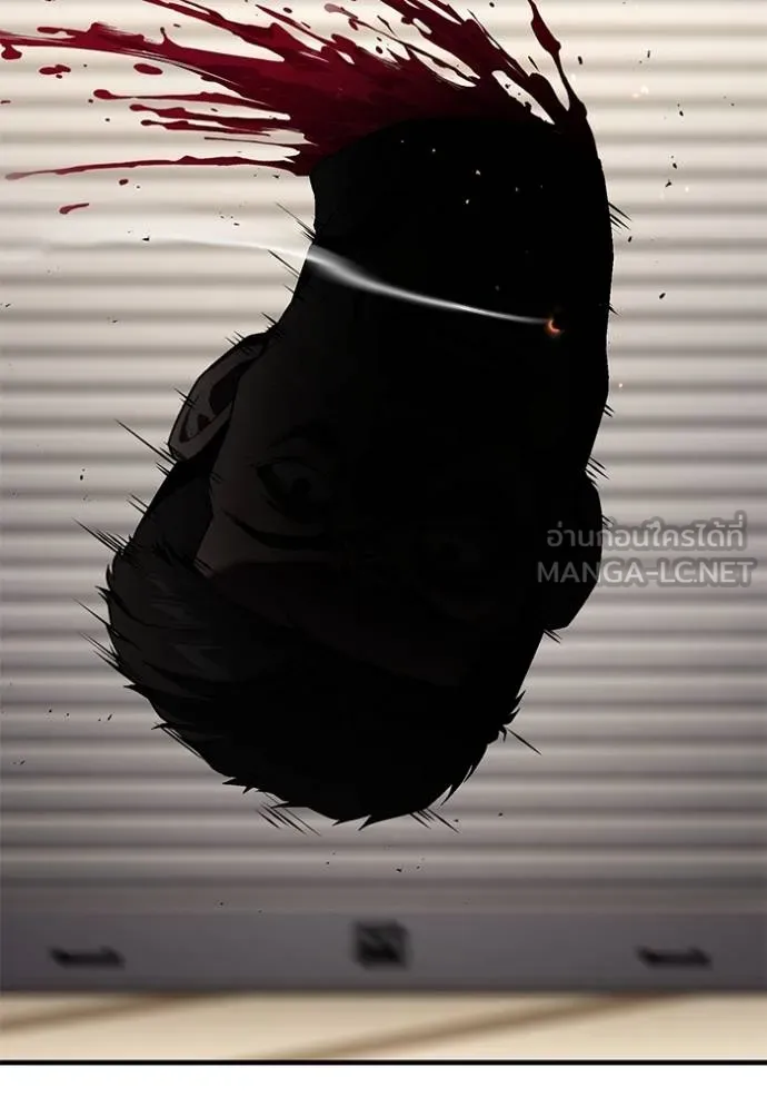 สนิมเชือดเลือดสาด ตอนที่ 26 รูปที่ 50