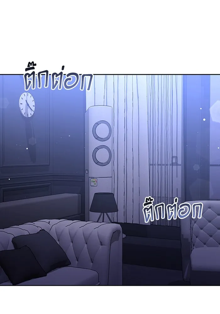 ละลายรักให้ล้นใจ ตอนที่ 52 รูปที่ 52