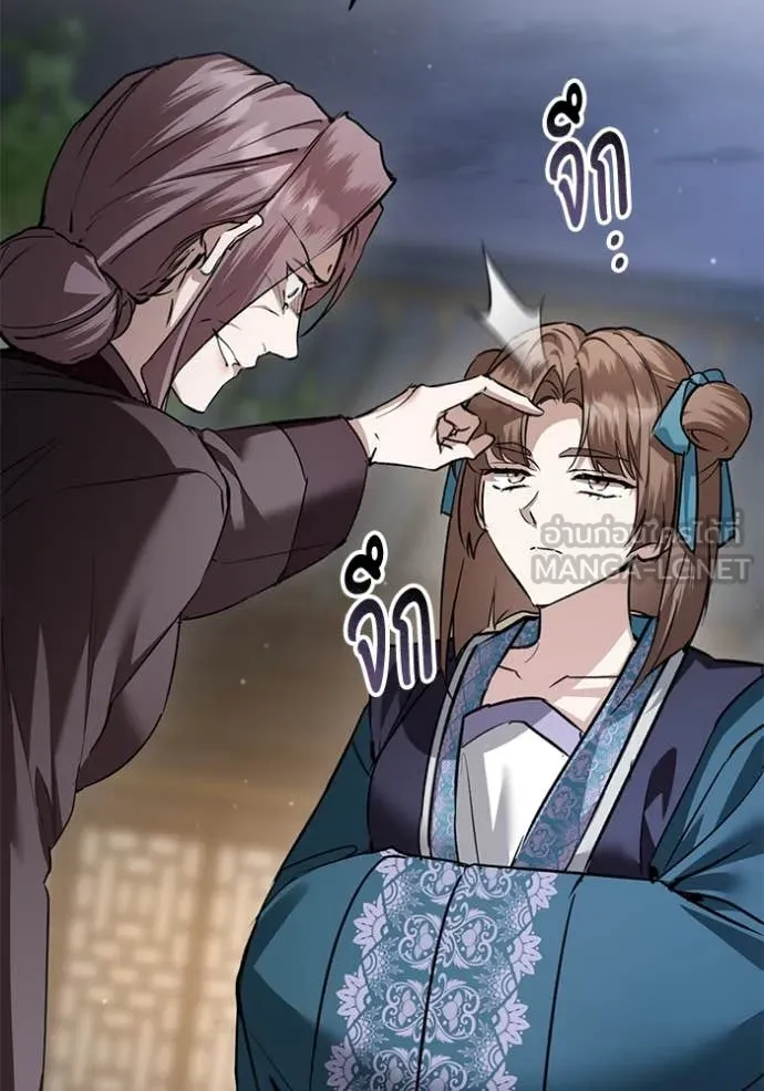 ยามหมาป่าทมิฬ ตอนที่ 75 รูปที่ 125