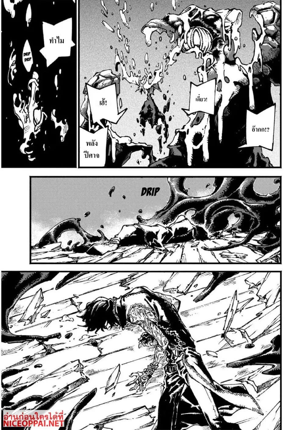 Manga-lc-com อ่านมังงะ อ่านการ์ตูน ออนไลน์ ฟรี Devil May Cry 5 -Visions of V- ตอนที่ 1 2 3 4 5 6 7 8 9 10 11 12 13 14 ฟรี ไม่มีโฆษณา Manga-lc - อ่าน มังงะ อ่าน การ์ตูน ออนไลน์ อ่านมังงะ ฟรี