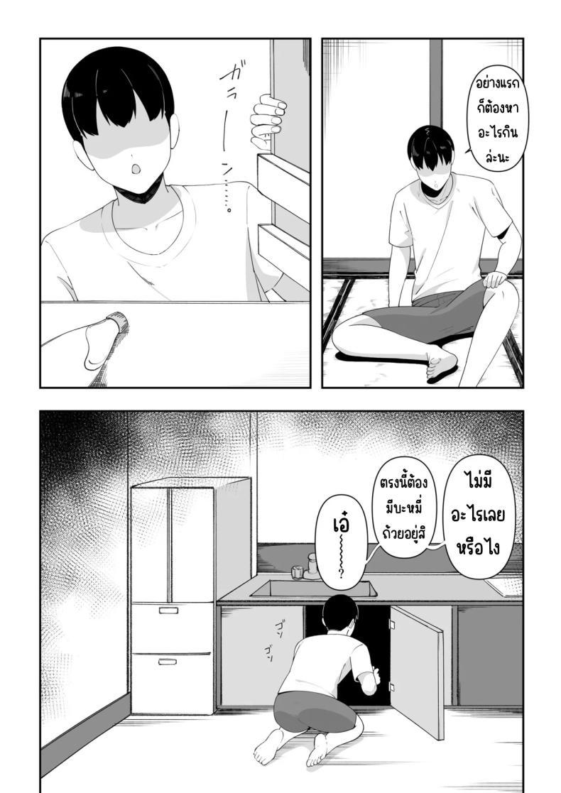 Doujin-Lc- อ่าน โดจิน มังฮวา เกาหลี ญี่ปุ่น จีน แปลไทย เป็นผีก็ยังอยาก [chococo] Wake Ari Bukken Seiyoku Tsuyome no Yuurei Tsuki ตอนที่ 1 2 3 4 5 6 7 8 9 10 11 12 13 14 ฟรี ไม่มีโฆษณา อ่าน โดจิน Manhwa เกาหลี ญี่ปุ่น จีน เรามีครบ คัดมาให้เน้นๆ โดจิน 18+ รับประกันความฟินโดย  Doujin Lc