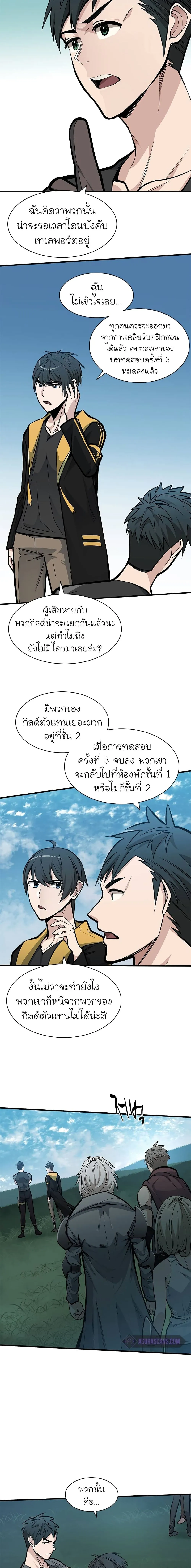 Manga-lc-com อ่านมังงะ อ่านการ์ตูน ออนไลน์ ฟรี The Tutorial is Too Hard ตอนที่ 1 2 3 4 5 6 7 8 9 10 11 12 13 14 ฟรี ไม่มีโฆษณา Manga-lc - อ่าน มังงะ อ่าน การ์ตูน ออนไลน์ อ่านมังงะ ฟรี