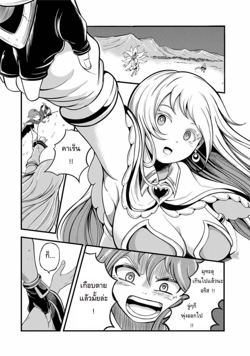 Manga-lc-com อ่านมังงะ อ่านการ์ตูน ออนไลน์ ฟรี Ore, Party nukeru wa ga Kuchiguse no Skill Shukushou no D Rank Boukensha, Seijo to Kekkon Shite Yuusha Party ni Kanyuusuru Hame ni Naru ตอนที่ 1 2 3 4 5 6 7 8 9 10 11 12 13 14 ฟรี ไม่มีโฆษณา Manga-lc - อ่าน มังงะ อ่าน การ์ตูน ออนไลน์ อ่านมังงะ ฟรี