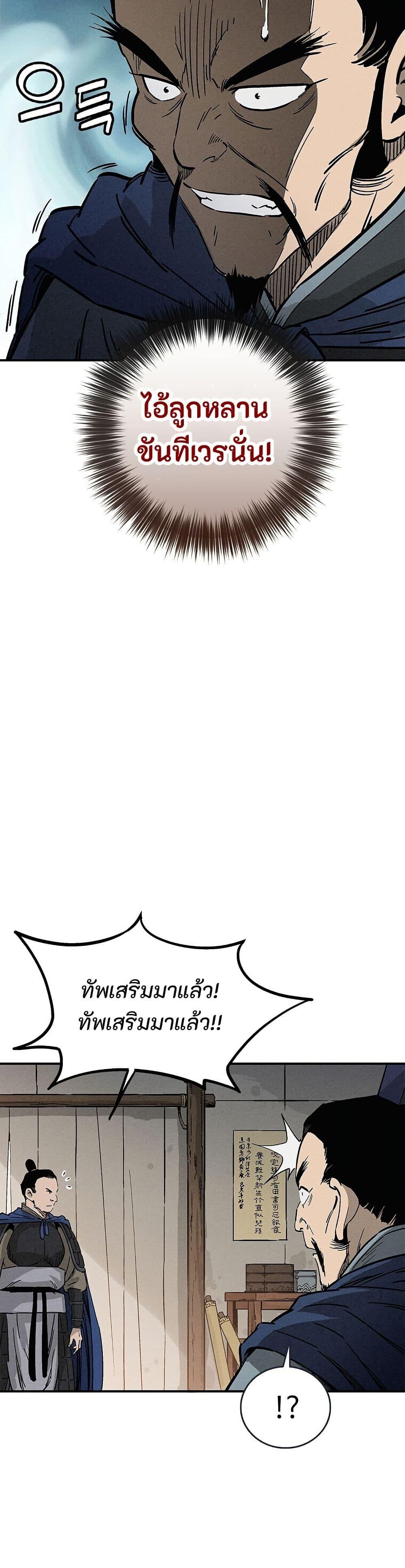 Manga-lc-com อ่านมังงะ อ่านการ์ตูน ออนไลน์ ฟรี I Reincarnated as a Legendary Surgeon ตอนที่ 1 2 3 4 5 6 7 8 9 10 11 12 13 14 ฟรี ไม่มีโฆษณา Manga-lc - อ่าน มังงะ อ่าน การ์ตูน ออนไลน์ อ่านมังงะ ฟรี