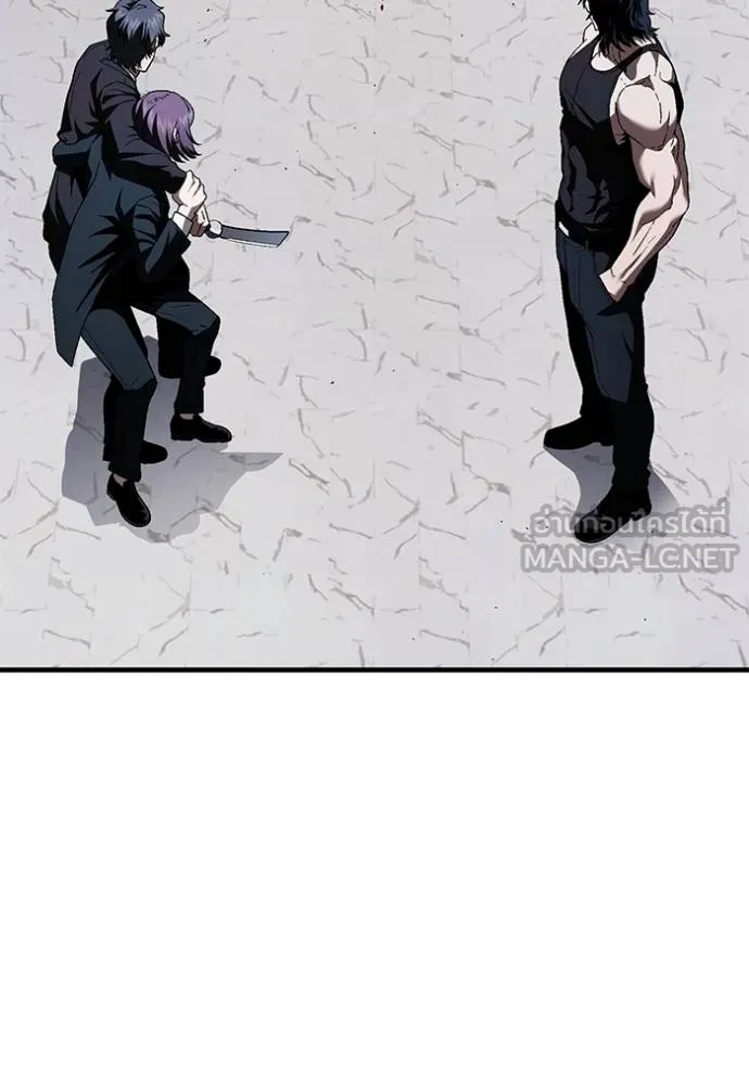 สนิมเชือดเลือดสาด ตอนที่ 30 รูปที่ 66