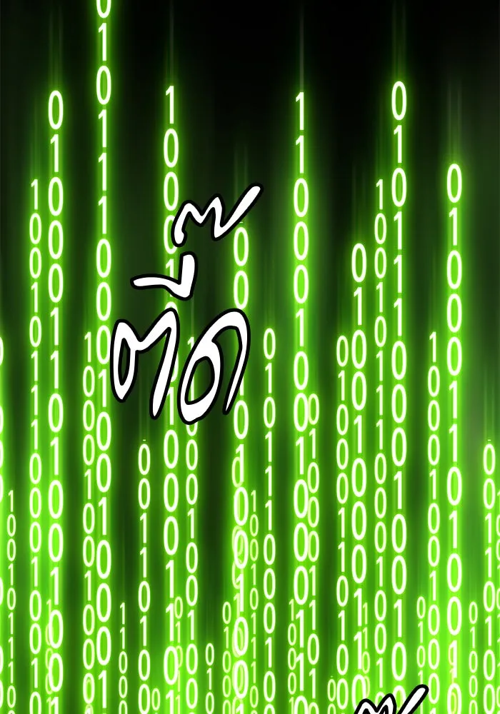 +99 ท่อนไม้พร้อมบวก ตอนที่ 4 รูปที่ 331