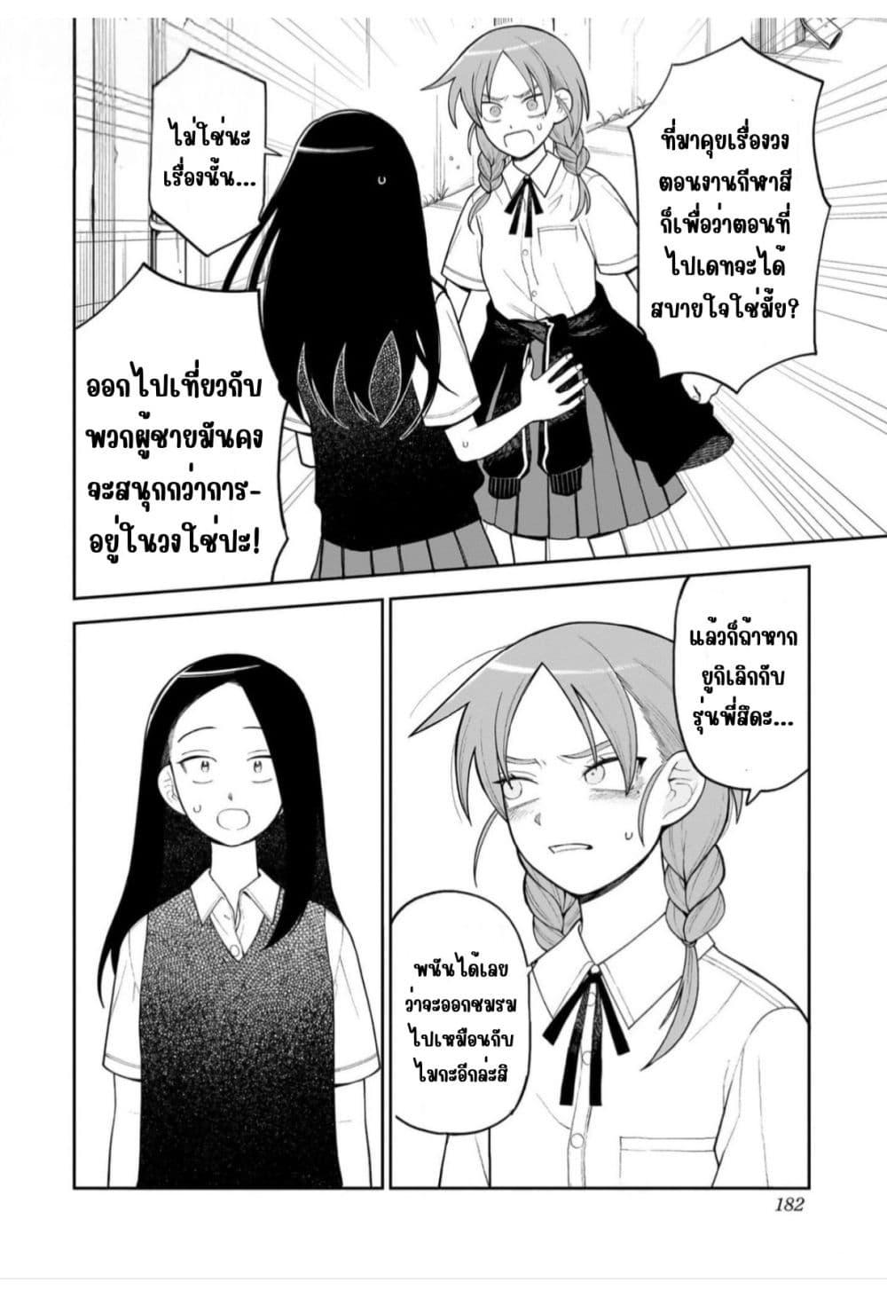 Manga-lc-com อ่านมังงะ อ่านการ์ตูน ออนไลน์ ฟรี Girl Meets Rock! ตอนที่ 1 2 3 4 5 6 7 8 9 10 11 12 13 14 ฟรี ไม่มีโฆษณา Manga-lc - อ่าน มังงะ อ่าน การ์ตูน ออนไลน์ อ่านมังงะ ฟรี