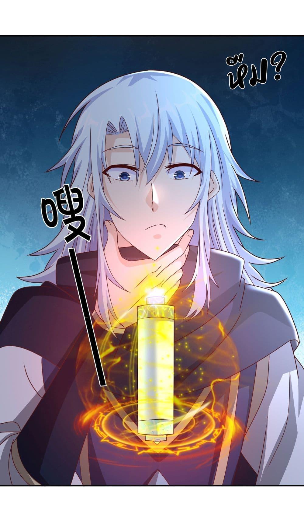 Manga-lc-com อ่านมังงะ อ่านการ์ตูน ออนไลน์ ฟรี Rebirth A Thousand Times ตอนที่ 1 2 3 4 5 6 7 8 9 10 11 12 13 14 ฟรี ไม่มีโฆษณา Manga-lc - อ่าน มังงะ อ่าน การ์ตูน ออนไลน์ อ่านมังงะ ฟรี