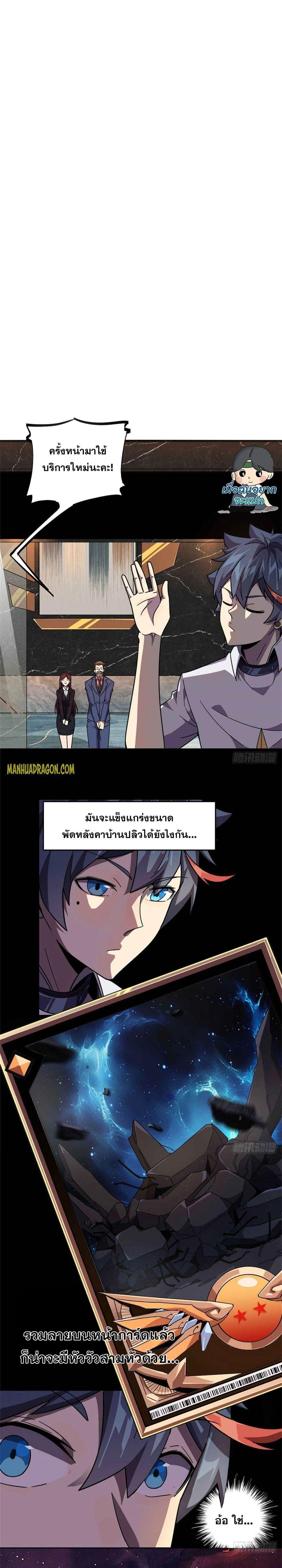 Manga-lc-com อ่านมังงะ อ่านการ์ตูน ออนไลน์ ฟรี Super God Card Maker ตอนที่ 1 2 3 4 5 6 7 8 9 10 11 12 13 14 ฟรี ไม่มีโฆษณา Manga-lc - อ่าน มังงะ อ่าน การ์ตูน ออนไลน์ อ่านมังงะ ฟรี