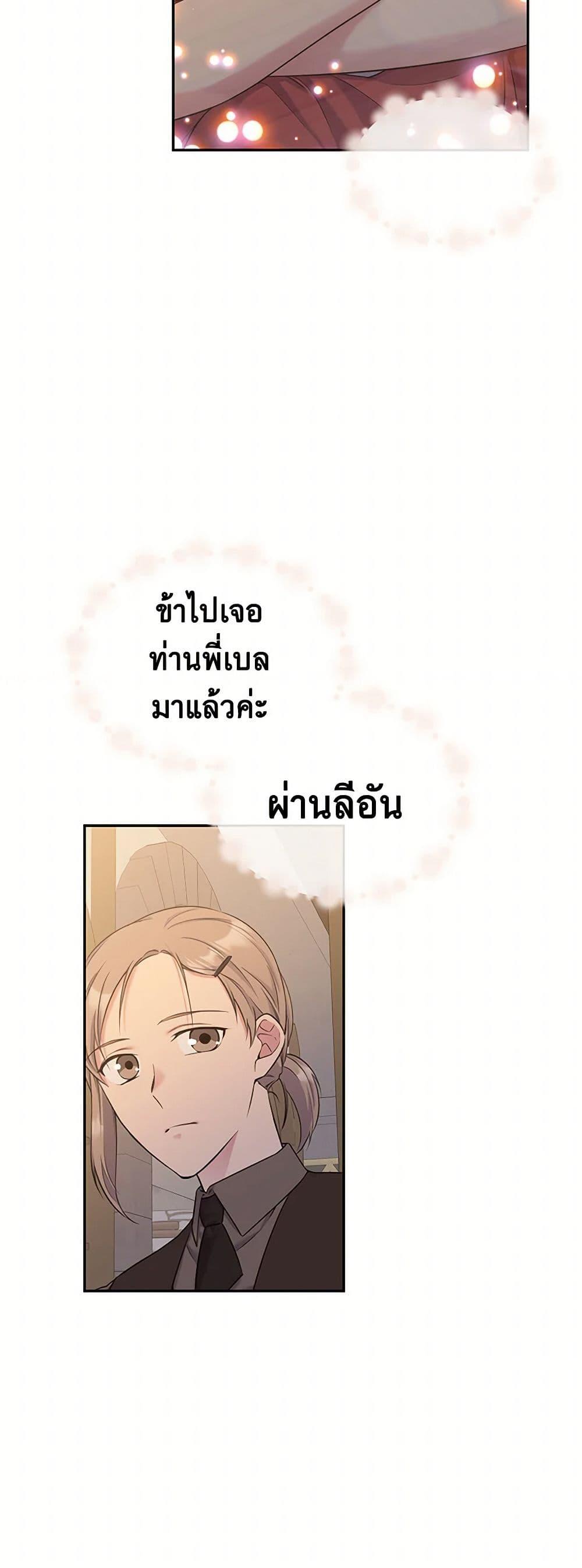 Manga-lc-com อ่านมังงะ อ่านการ์ตูน ออนไลน์ ฟรี My Goal is to Live a Long ตอนที่ 1 2 3 4 5 6 7 8 9 10 11 12 13 14 ฟรี ไม่มีโฆษณา Manga-lc - อ่าน มังงะ อ่าน การ์ตูน ออนไลน์ อ่านมังงะ ฟรี