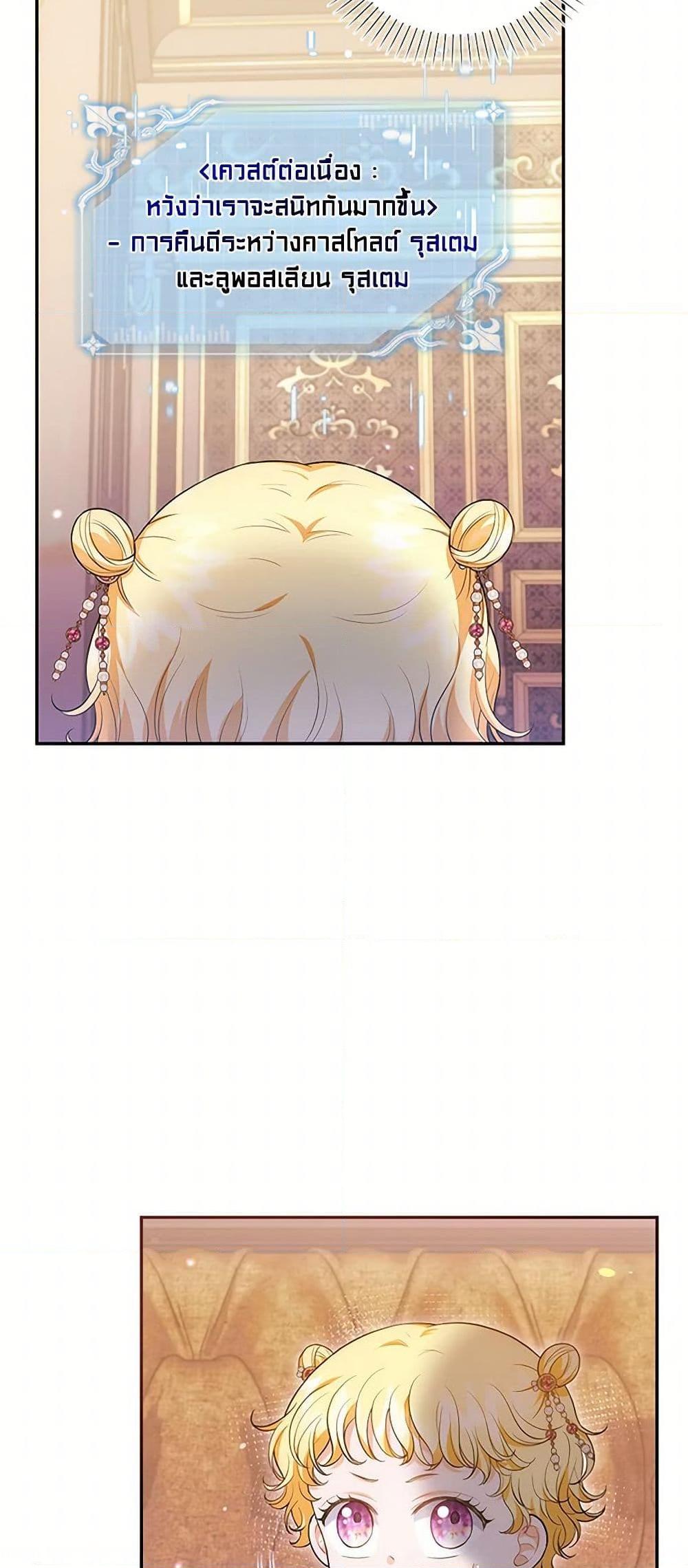 Manga-lc-com อ่านมังงะ อ่านการ์ตูน ออนไลน์ ฟรี The S-Class Baby Princess Is Too Powerful ตอนที่ 1 2 3 4 5 6 7 8 9 10 11 12 13 14 ฟรี ไม่มีโฆษณา Manga-lc - อ่าน มังงะ อ่าน การ์ตูน ออนไลน์ อ่านมังงะ ฟรี