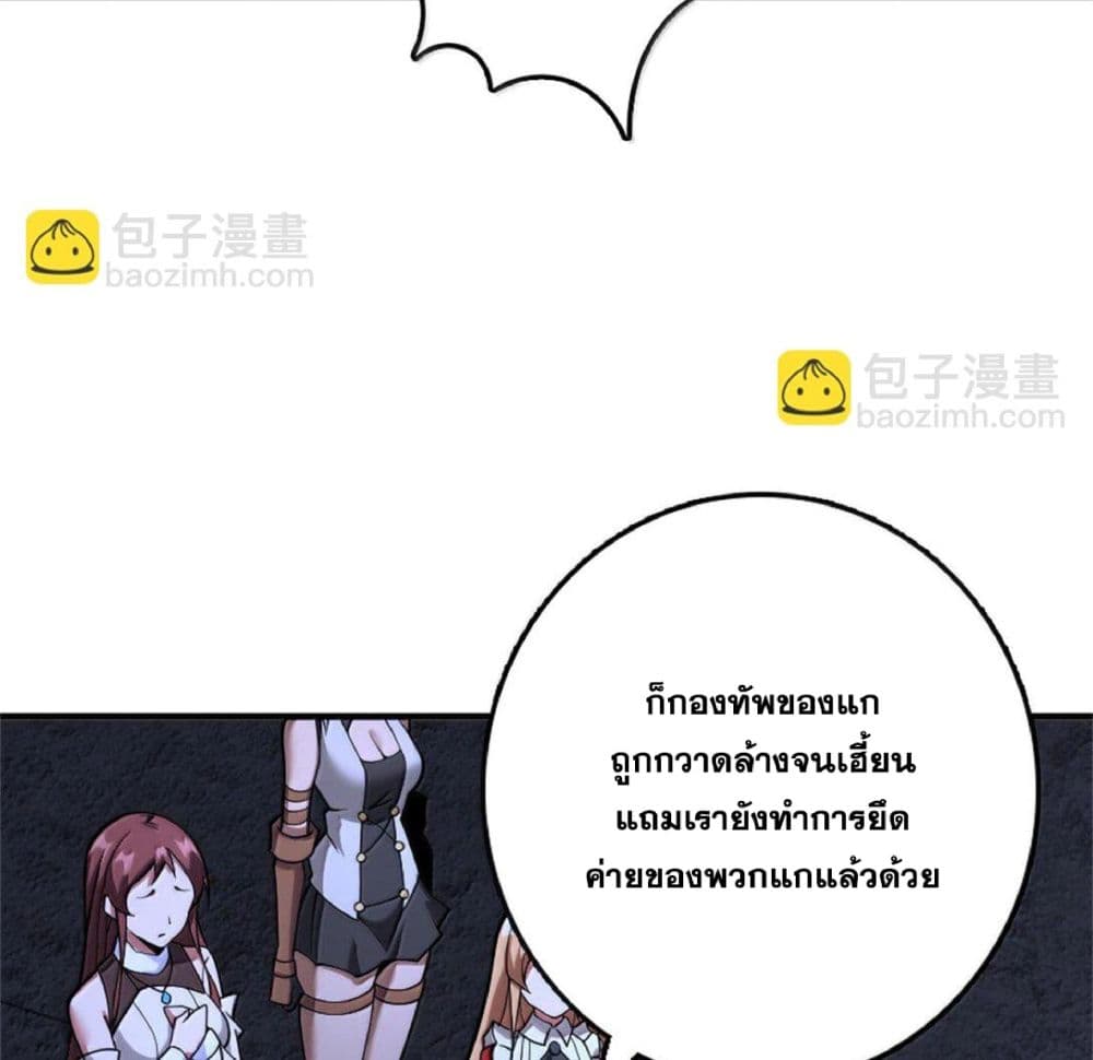 Manga-lc-com อ่านมังงะ อ่านการ์ตูน ออนไลน์ ฟรี Release That Witch ตอนที่ 1 2 3 4 5 6 7 8 9 10 11 12 13 14 ฟรี ไม่มีโฆษณา Manga-lc - อ่าน มังงะ อ่าน การ์ตูน ออนไลน์ อ่านมังงะ ฟรี