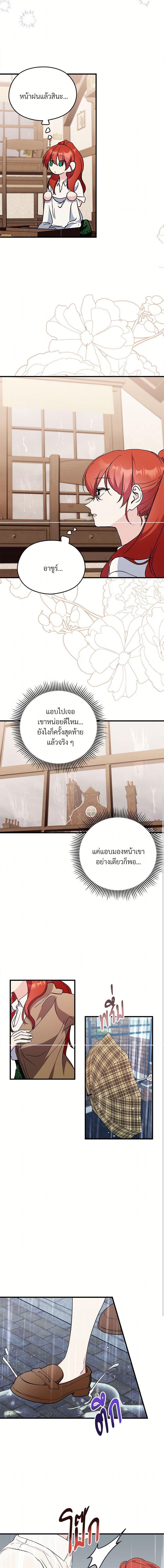 Manga-lc-com อ่านมังงะ อ่านการ์ตูน ออนไลน์ ฟรี I Don’t Want to Bed You! ตอนที่ 1 2 3 4 5 6 7 8 9 10 11 12 13 14 ฟรี ไม่มีโฆษณา Manga-lc - อ่าน มังงะ อ่าน การ์ตูน ออนไลน์ อ่านมังงะ ฟรี