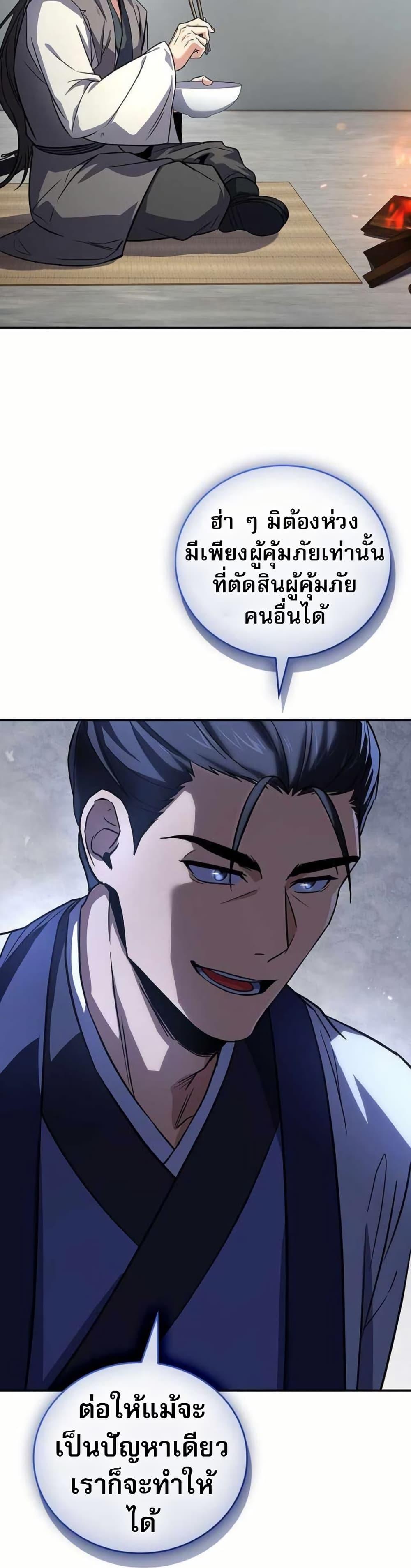 Manga-lc-com อ่านมังงะ อ่านการ์ตูน ออนไลน์ ฟรี Reincarnated Escort Warrior ตอนที่ 1 2 3 4 5 6 7 8 9 10 11 12 13 14 ฟรี ไม่มีโฆษณา Manga-lc - อ่าน มังงะ อ่าน การ์ตูน ออนไลน์ อ่านมังงะ ฟรี