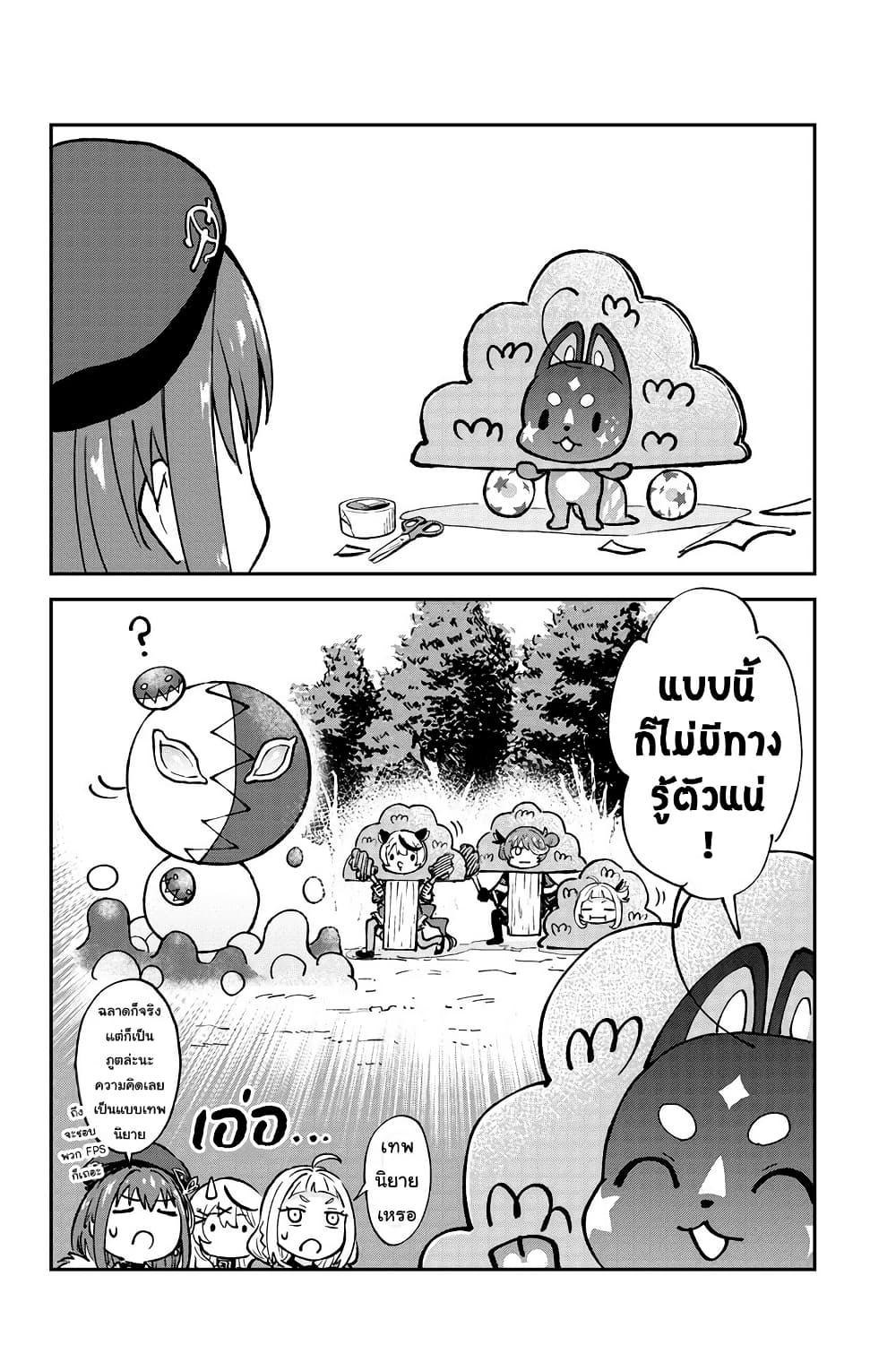 Manga-lc-com อ่านมังงะ อ่านการ์ตูน ออนไลน์ ฟรี Hololive – Mahou Shoujo holoWitches! ตอนที่ 1 2 3 4 5 6 7 8 9 10 11 12 13 14 ฟรี ไม่มีโฆษณา Manga-lc - อ่าน มังงะ อ่าน การ์ตูน ออนไลน์ อ่านมังงะ ฟรี