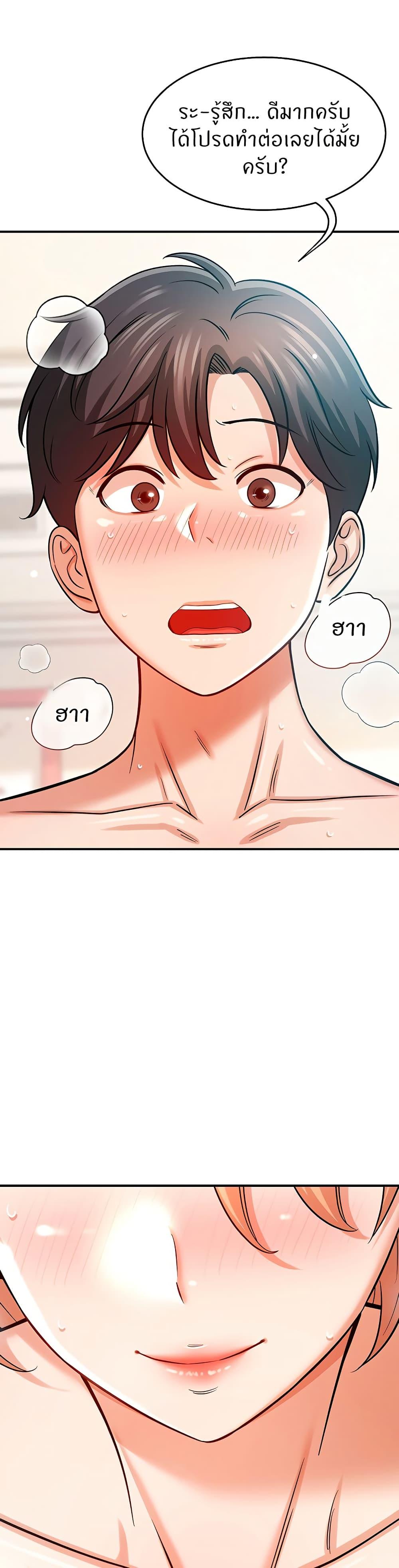 Doujin-Lc- อ่าน โดจิน มังฮวา เกาหลี ญี่ปุ่น จีน แปลไทย Taming My New Sister ตอนที่ 1 2 3 4 5 6 7 8 9 10 11 12 13 14 ฟรี ไม่มีโฆษณา อ่าน โดจิน Manhwa เกาหลี ญี่ปุ่น จีน เรามีครบ คัดมาให้เน้นๆ โดจิน 18+ รับประกันความฟินโดย  Doujin Lc