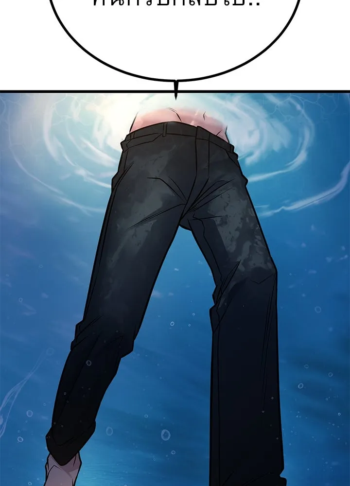 ราชาลานประลอง ตอนที่ 47 รูปที่ 95