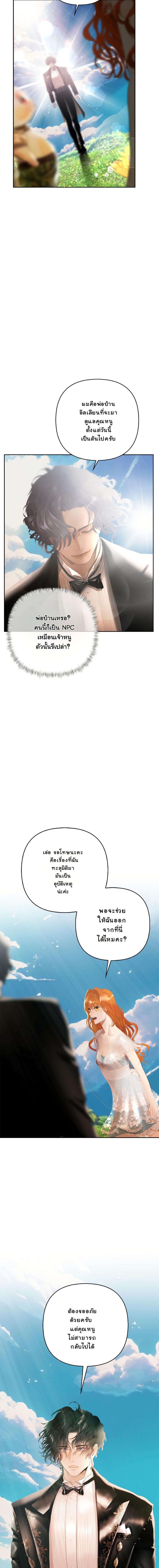 Manga-lc-com อ่านมังงะ อ่านการ์ตูน ออนไลน์ ฟรี Heroes Save With Their Bodies ตอนที่ 1 2 3 4 5 6 7 8 9 10 11 12 13 14 ฟรี ไม่มีโฆษณา Manga-lc - อ่าน มังงะ อ่าน การ์ตูน ออนไลน์ อ่านมังงะ ฟรี