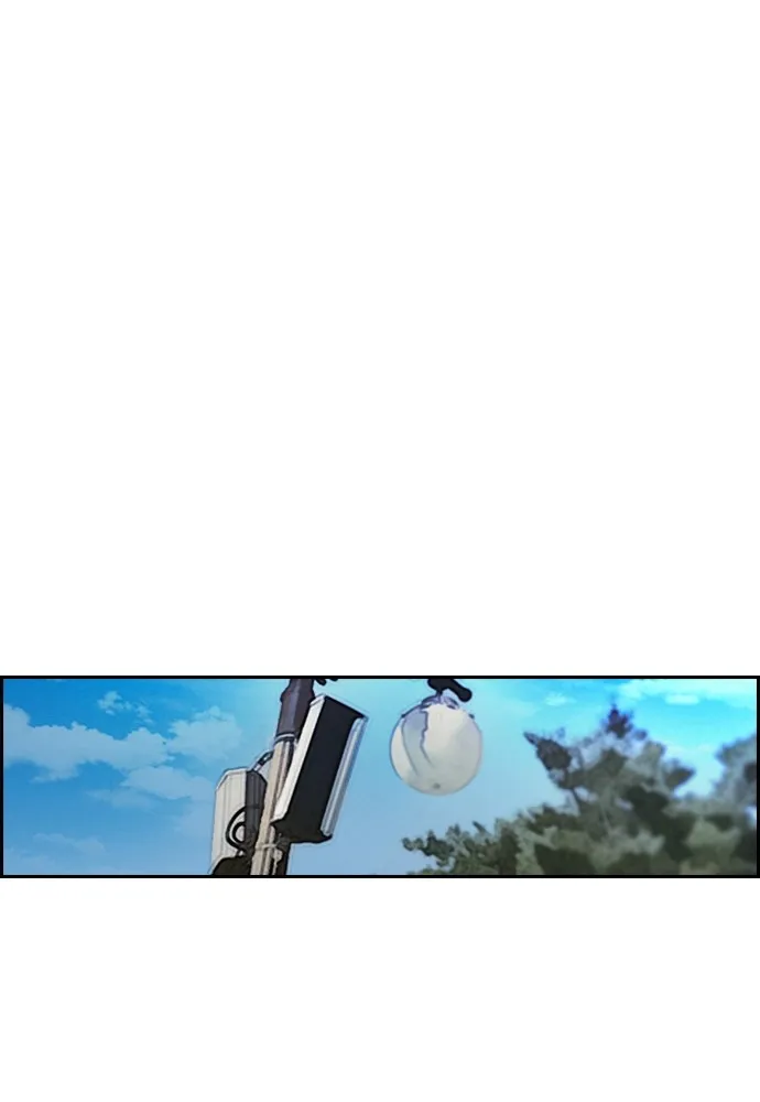 ปั่นสู้ฝันbrWind Breaker ตอนที่ 8 รูปที่ 41