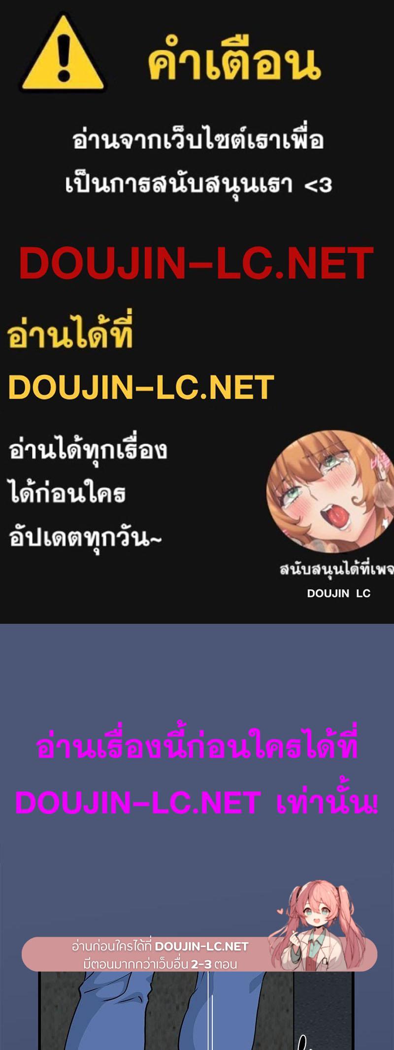 Doujin-Lc- อ่าน โดจิน มังฮวา เกาหลี ญี่ปุ่น จีน แปลไทย A Turning Point Raw ตอนที่ 1 2 3 4 5 6 7 8 9 10 11 12 13 14 ฟรี ไม่มีโฆษณา อ่าน โดจิน Manhwa เกาหลี ญี่ปุ่น จีน เรามีครบ คัดมาให้เน้นๆ โดจิน 18+ รับประกันความฟินโดย  Doujin Lc