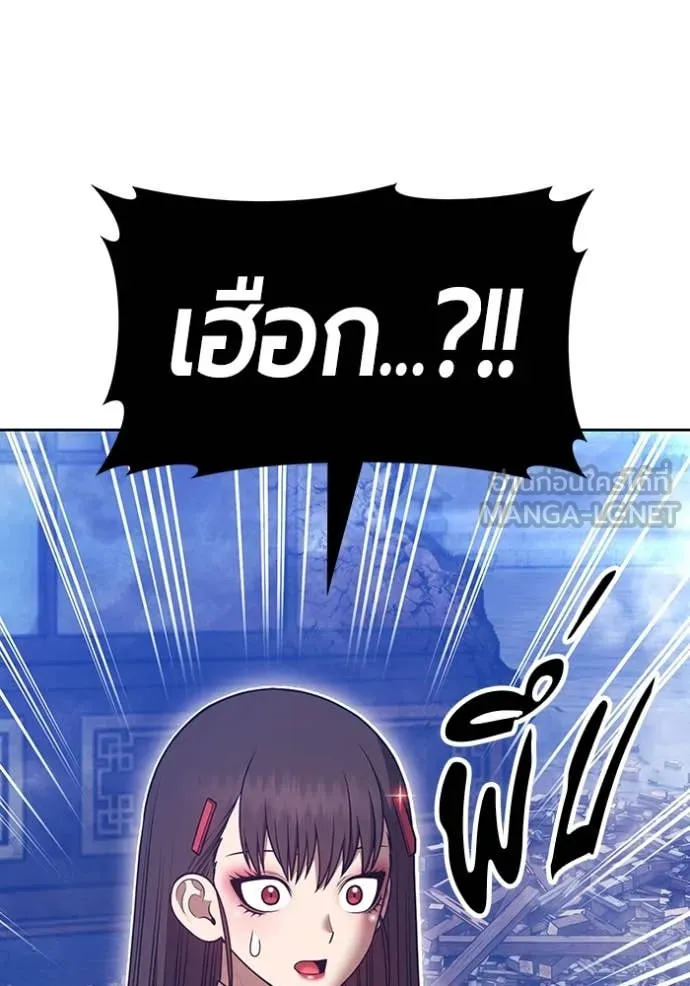 +99 ท่อนไม้ ตอนที่ 169 รูปที่ 42