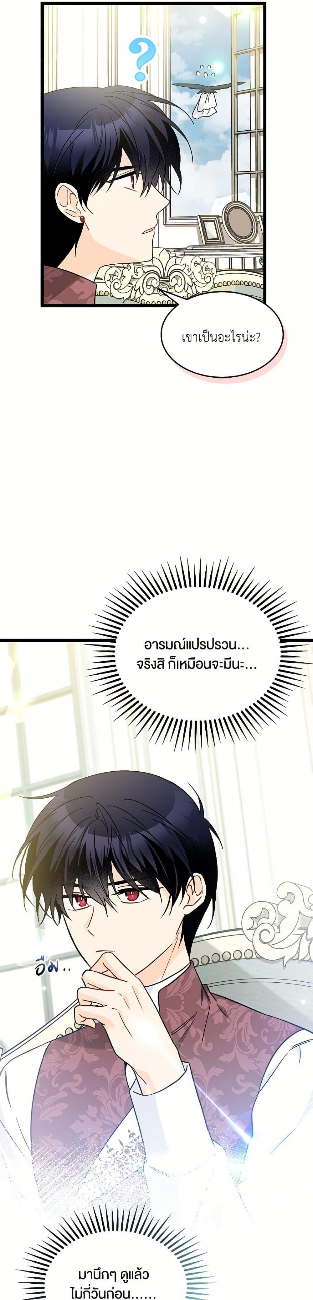 Manga-lc-com อ่านมังงะ อ่านการ์ตูน ออนไลน์ ฟรี The Symbiotic Relationship Between a Panther and a Rabbit ตอนที่ 1 2 3 4 5 6 7 8 9 10 11 12 13 14 ฟรี ไม่มีโฆษณา Manga-lc - อ่าน มังงะ อ่าน การ์ตูน ออนไลน์ อ่านมังงะ ฟรี