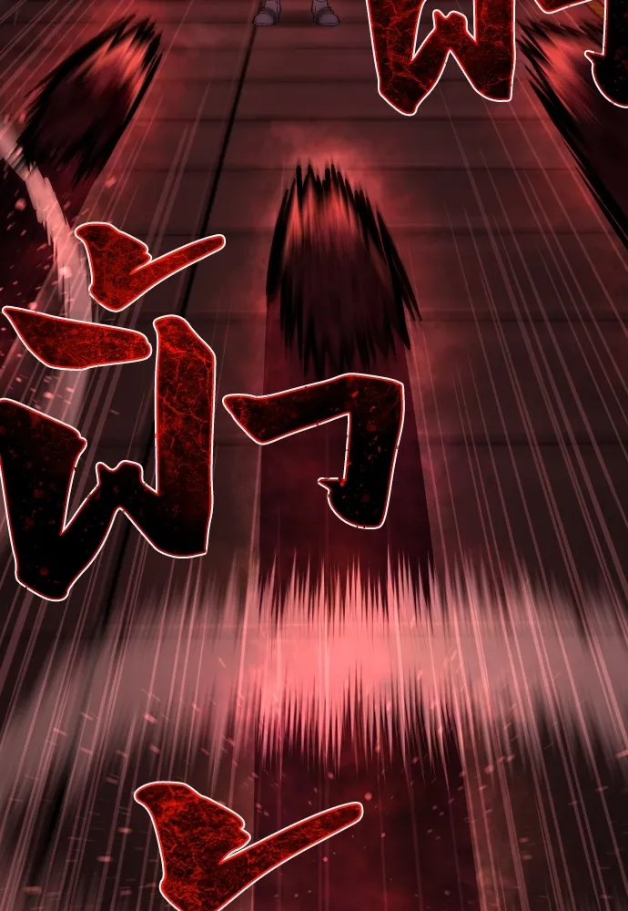 เพชฌฆาตลงทัณฑ์ ตอนที่ 7 รูปที่ 56