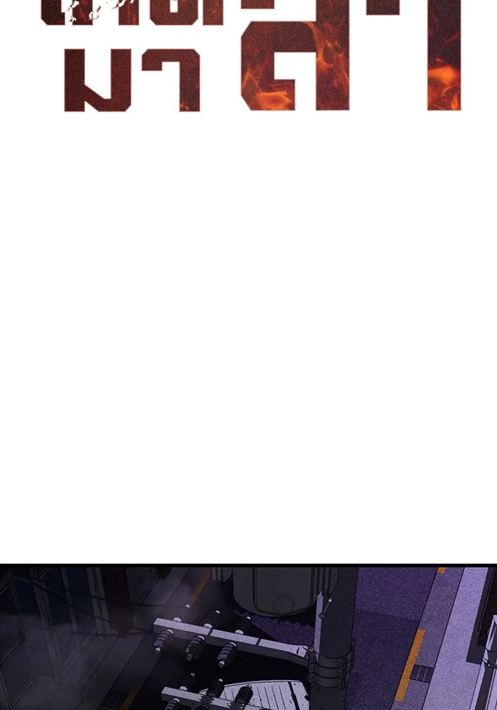 มีนา เกิดมาล่า ตอนที่ 58 รูปที่ 2