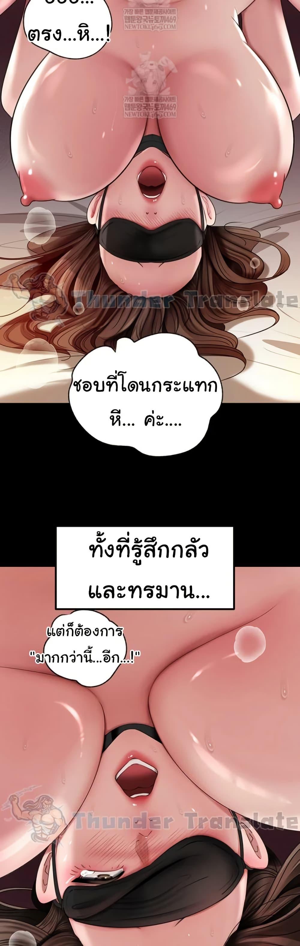 Doujin-Lc- อ่าน โดจิน มังฮวา เกาหลี ญี่ปุ่น จีน แปลไทย Not the Daughter ตอนที่ 1 2 3 4 5 6 7 8 9 10 11 12 13 14 ฟรี ไม่มีโฆษณา อ่าน โดจิน Manhwa เกาหลี ญี่ปุ่น จีน เรามีครบ คัดมาให้เน้นๆ โดจิน 18+ รับประกันความฟินโดย  Doujin Lc