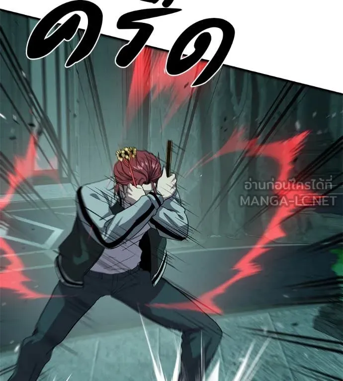 เรียกฉันว่าพระเจ้า ตอนที่ 54 รูปที่ 83