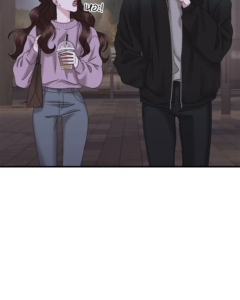 สามีที่ไม่ได้ขอ ตอนที่ 29 รูปที่ 83