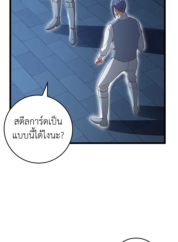 Manga-lc-com อ่านมังงะ อ่านการ์ตูน ออนไลน์ ฟรี The Lord of Coins ตอนที่ 1 2 3 4 5 6 7 8 9 10 11 12 13 14 ฟรี ไม่มีโฆษณา Manga-lc - อ่าน มังงะ อ่าน การ์ตูน ออนไลน์ อ่านมังงะ ฟรี