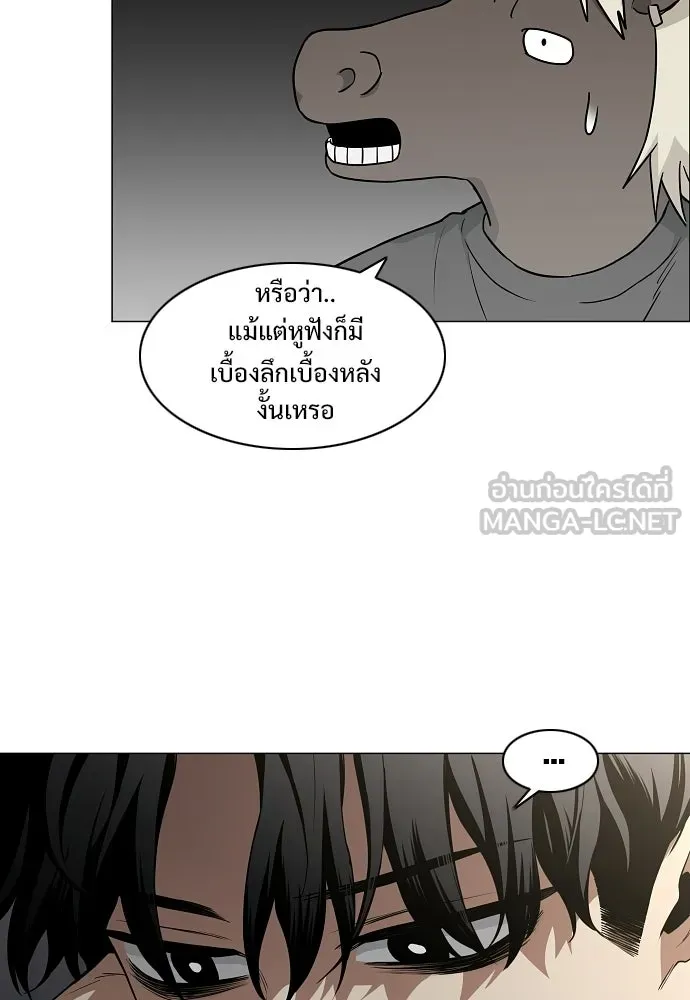 JAKDU ตอนที่ 93 รูปที่ 57