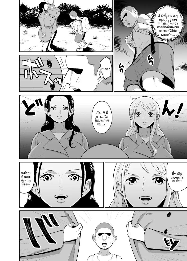 Doujin-Lc- อ่าน โดจิน มังฮวา เกาหลี ญี่ปุ่น จีน แปลไทย กราฟิกการสะกดจิตสองโจรสลัดสาวผู้ถูกสะกดจิต (Hamiltan) ตอนที่ 1 2 3 4 5 6 7 8 9 10 11 12 13 14 ฟรี ไม่มีโฆษณา อ่าน โดจิน Manhwa เกาหลี ญี่ปุ่น จีน เรามีครบ คัดมาให้เน้นๆ โดจิน 18+ รับประกันความฟินโดย  Doujin Lc