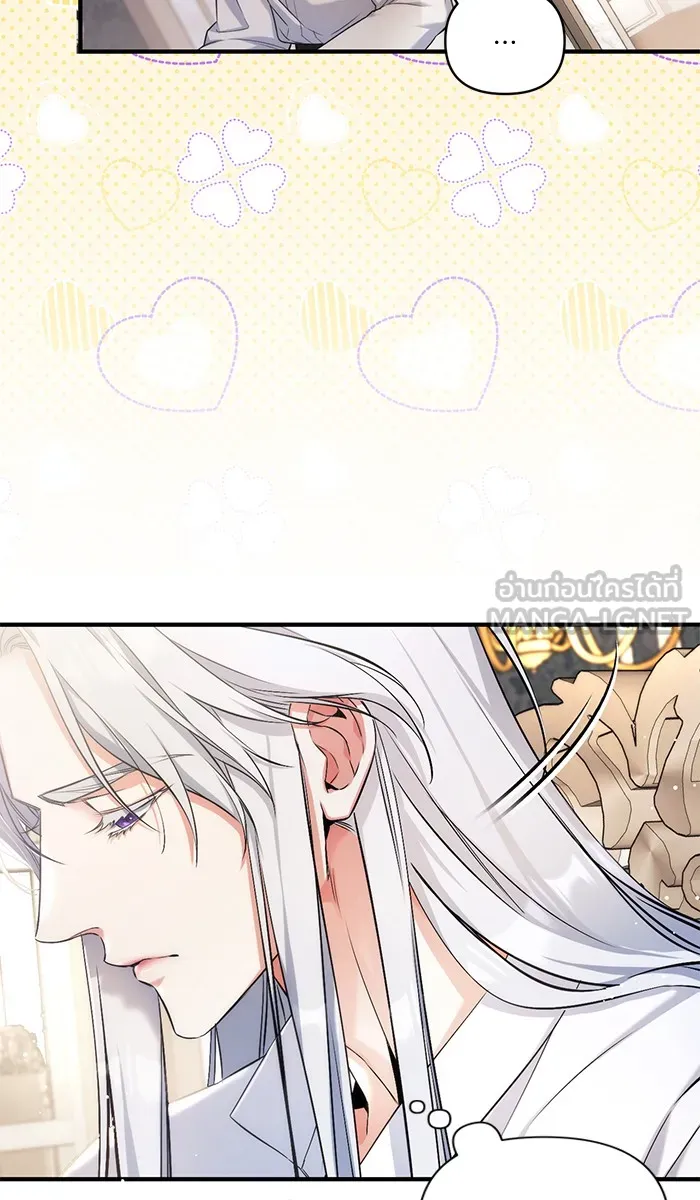 แด่ตัวละครโปรดที่ถูกทิ้ง ตอนที่ 31 รูปที่ 27