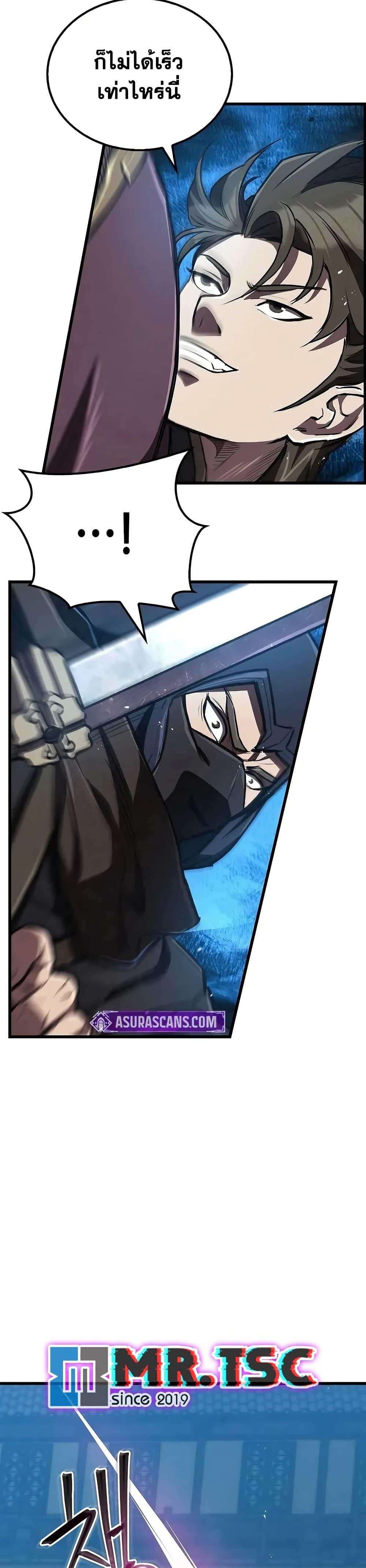 Manga-lc-com อ่านมังงะ อ่านการ์ตูน ออนไลน์ ฟรี The Demonic Cult Instructor Returns ตอนที่ 1 2 3 4 5 6 7 8 9 10 11 12 13 14 ฟรี ไม่มีโฆษณา Manga-lc - อ่าน มังงะ อ่าน การ์ตูน ออนไลน์ อ่านมังงะ ฟรี