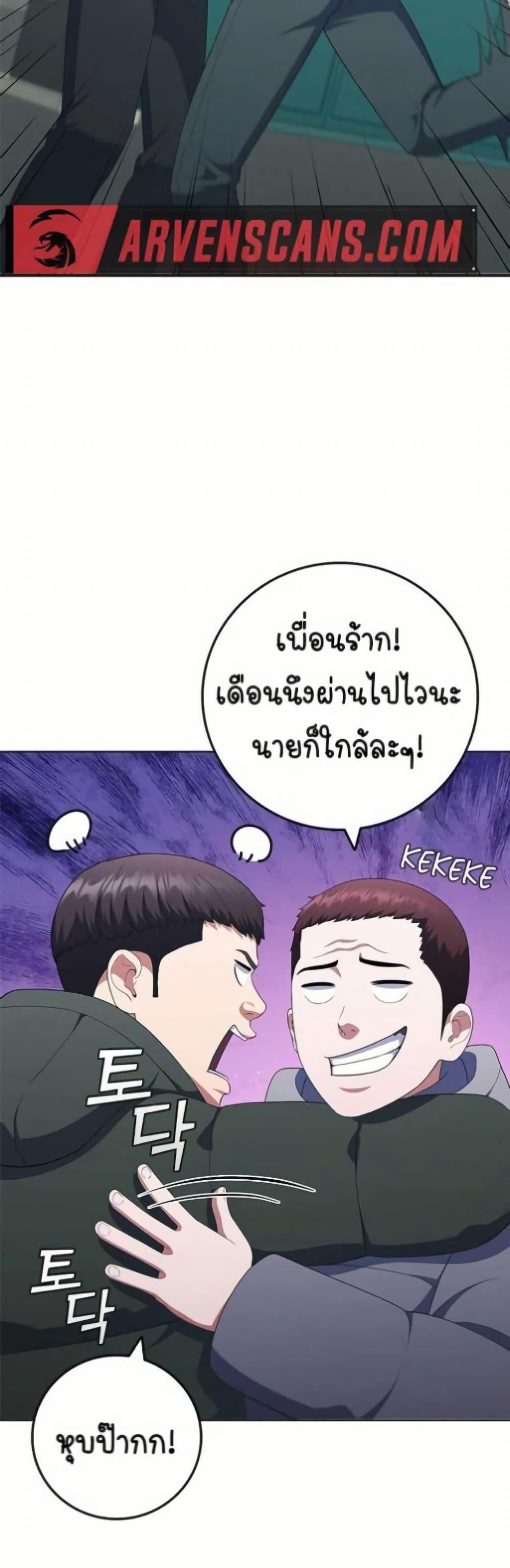 Manga-lc-com อ่านมังงะ อ่านการ์ตูน ออนไลน์ ฟรี I CAN DO IT!! ตอนที่ 1 2 3 4 5 6 7 8 9 10 11 12 13 14 ฟรี ไม่มีโฆษณา Manga-lc - อ่าน มังงะ อ่าน การ์ตูน ออนไลน์ อ่านมังงะ ฟรี